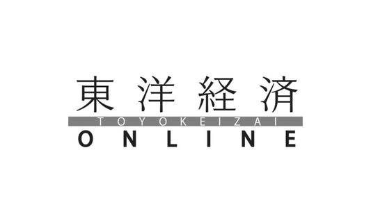 東洋経済”すごいベンチャー100 2024最新版”に選出いただきました。
