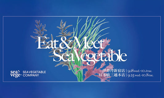 伊勢丹新宿店「海藻フェア」に出店致しました。