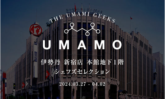 UMAMOが 伊勢丹新宿店本館地下1階に期間限定出店
