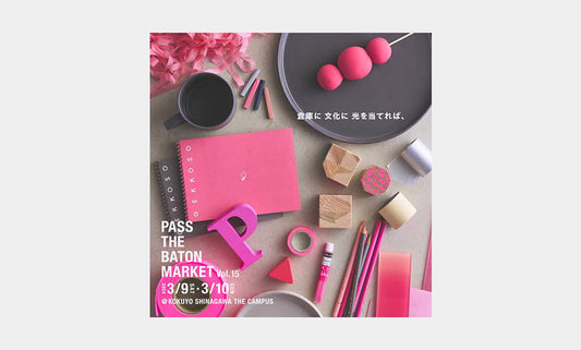 UMAMOキッチンカーが「PASS THE BATON MARKET vol.15」に出店いたします