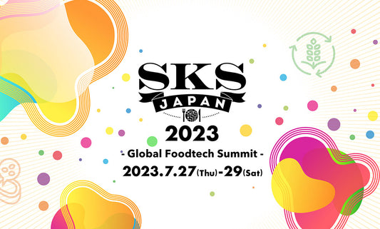 SKS JAPAN 2023に出展
