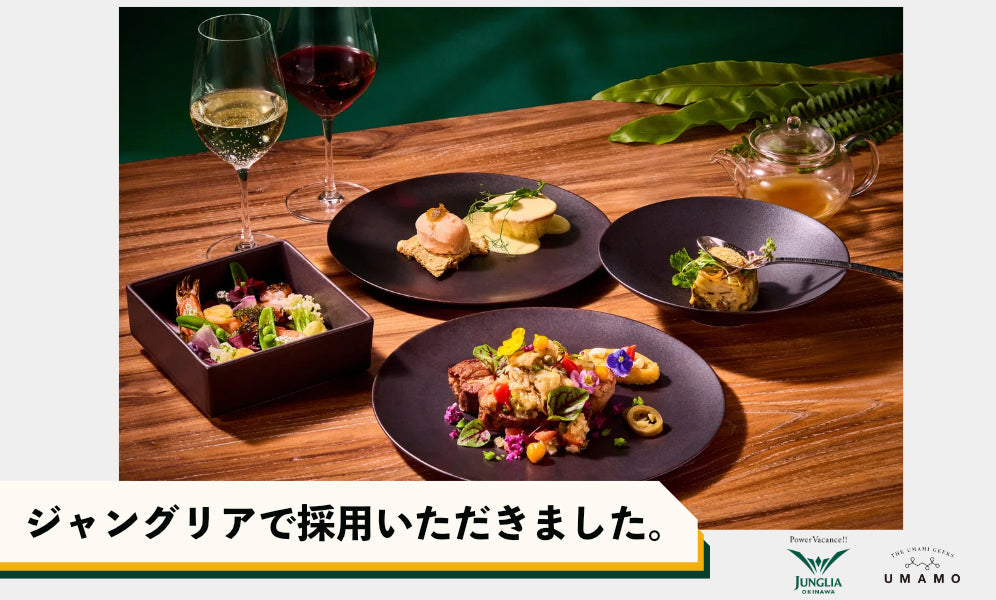 Dishes made with Umamo are served at Junglia Okinawa