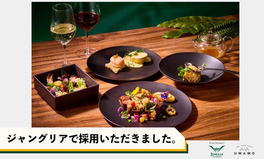 「ジャングリア沖縄」にて「うま藻」を使用した料理が提供