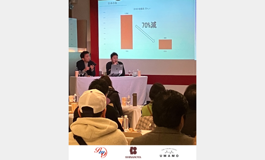 「BMO × うま藻」コラボウィーク！未来のうま味調味料とナチュラルワインが出会うイベント実施しました