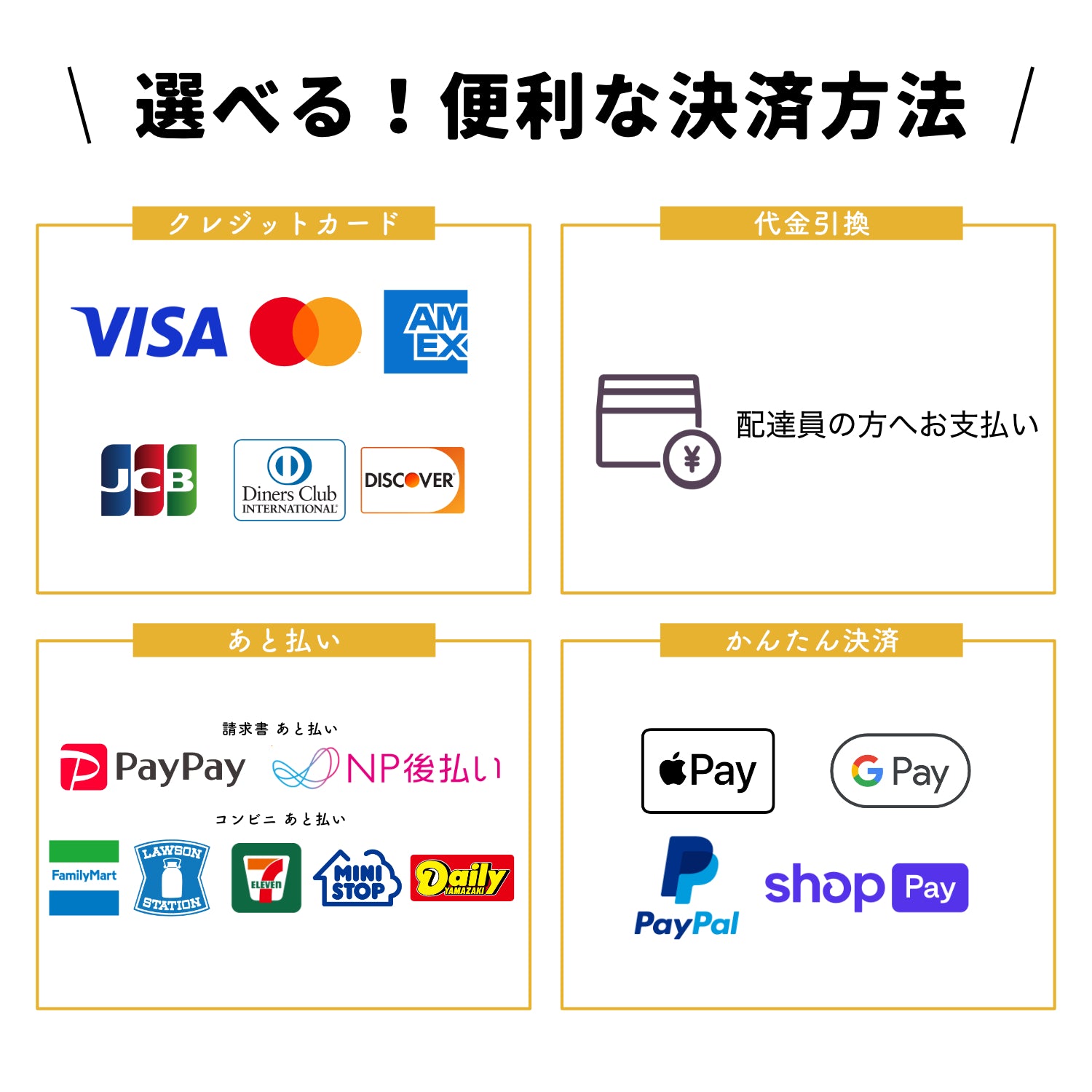 限定15セット】受験生応援セット -120％の実力を発揮するために