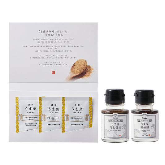 【卸 / 小売業者様向け】うま藻サンプルセット