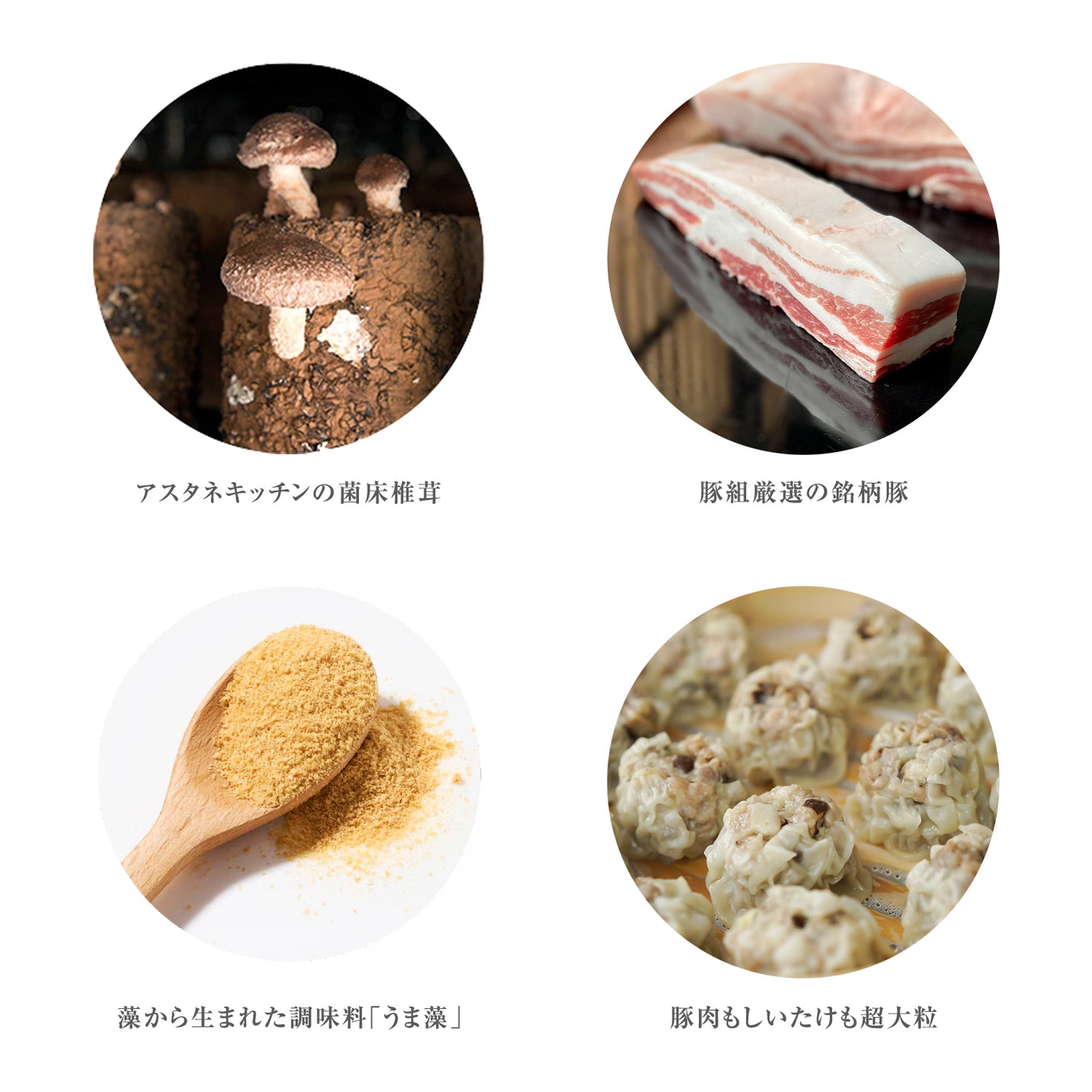 浦和クラフト焼売　10個入り